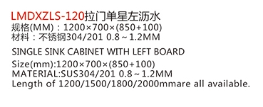 LMDXZLS-120拉門單星左瀝水1.jpg