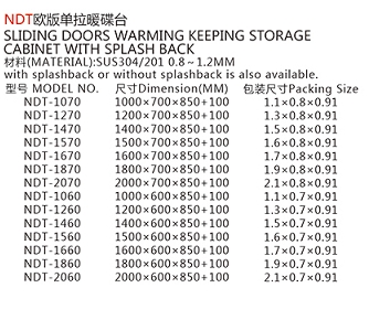 NDT歐版單拉暖碟臺1.jpg