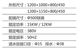 歐版單炒單尾炒爐1.jpg